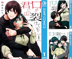 夏へのトンネル、さよならの出口 群青 (全4巻) Kindle版