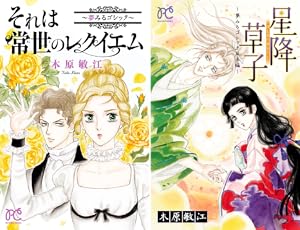 名香智子　23冊セット　　　　　　　　(昭和版 初版多数有り) 2025年最新】Yahoo!オークション -名香智子の中古品・新品・未