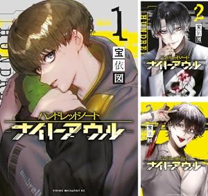 ニューダンガンロンパV3 みんなのコロシアイ新学期 コミックアンソロジー セット Amazon.co.jp: ニューダンガンロンパV3 みんなのコロシアイ新