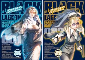 BLACK LAGOON エダ イニシャルステージ (全2巻) Kindle版