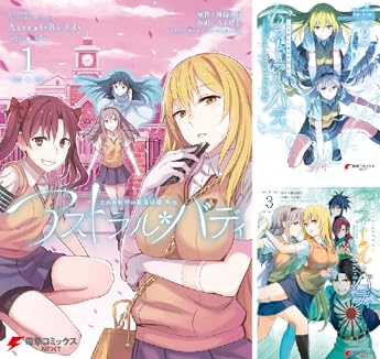 Item 31 in list of 50. Series とある科学の超電磁砲外伝 アストラル・バディ. . . 