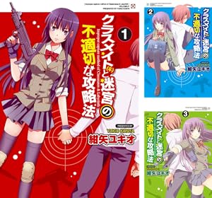 北欧女子オーサが見つけた日本の不思議 (全6巻) Kindle版
