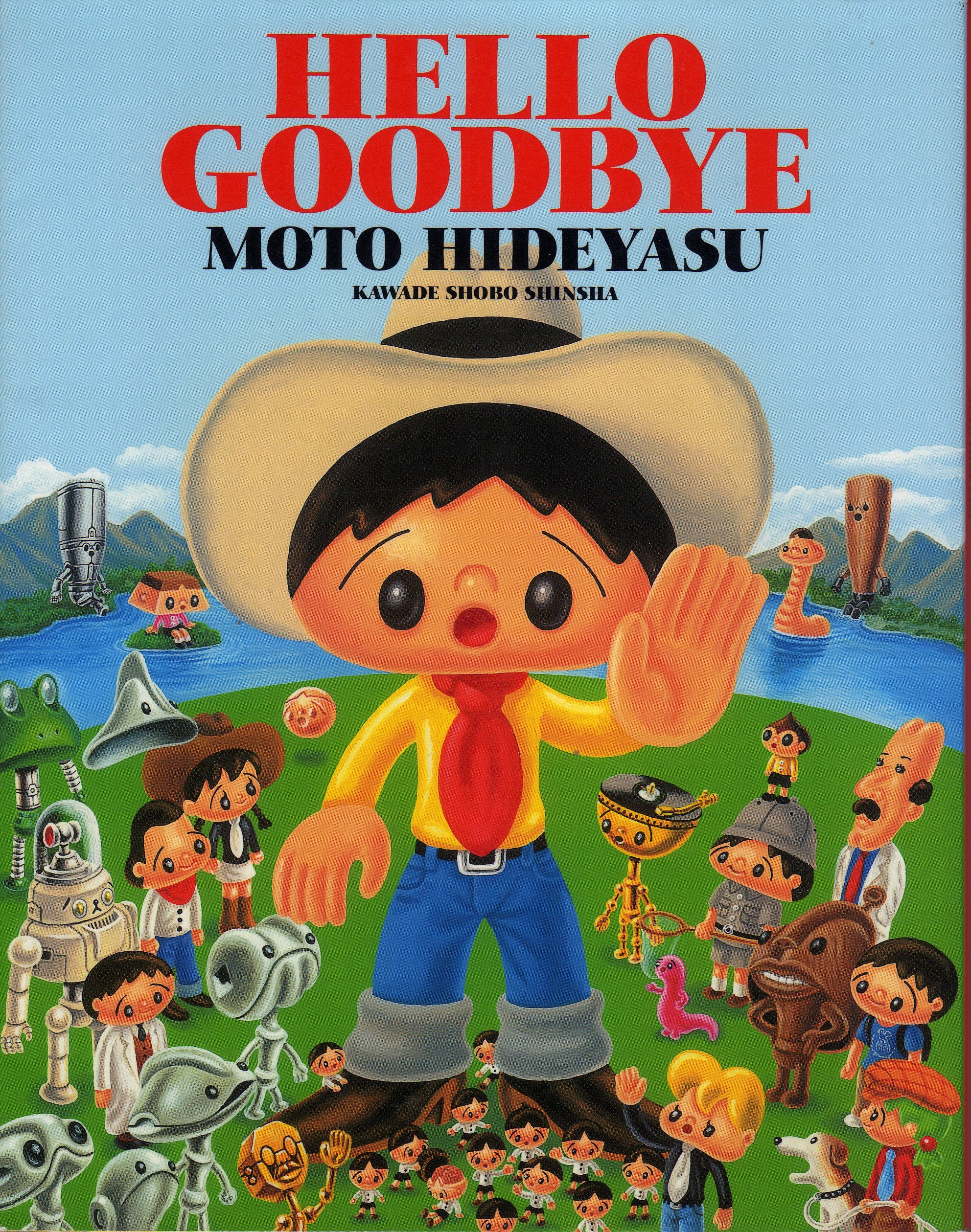 Amazon.co.jp: ハロー・グッドバイ : 本 秀康: 本