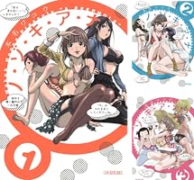 ノ・ゾ・キ・ア・ナ (全13巻) Kindle版