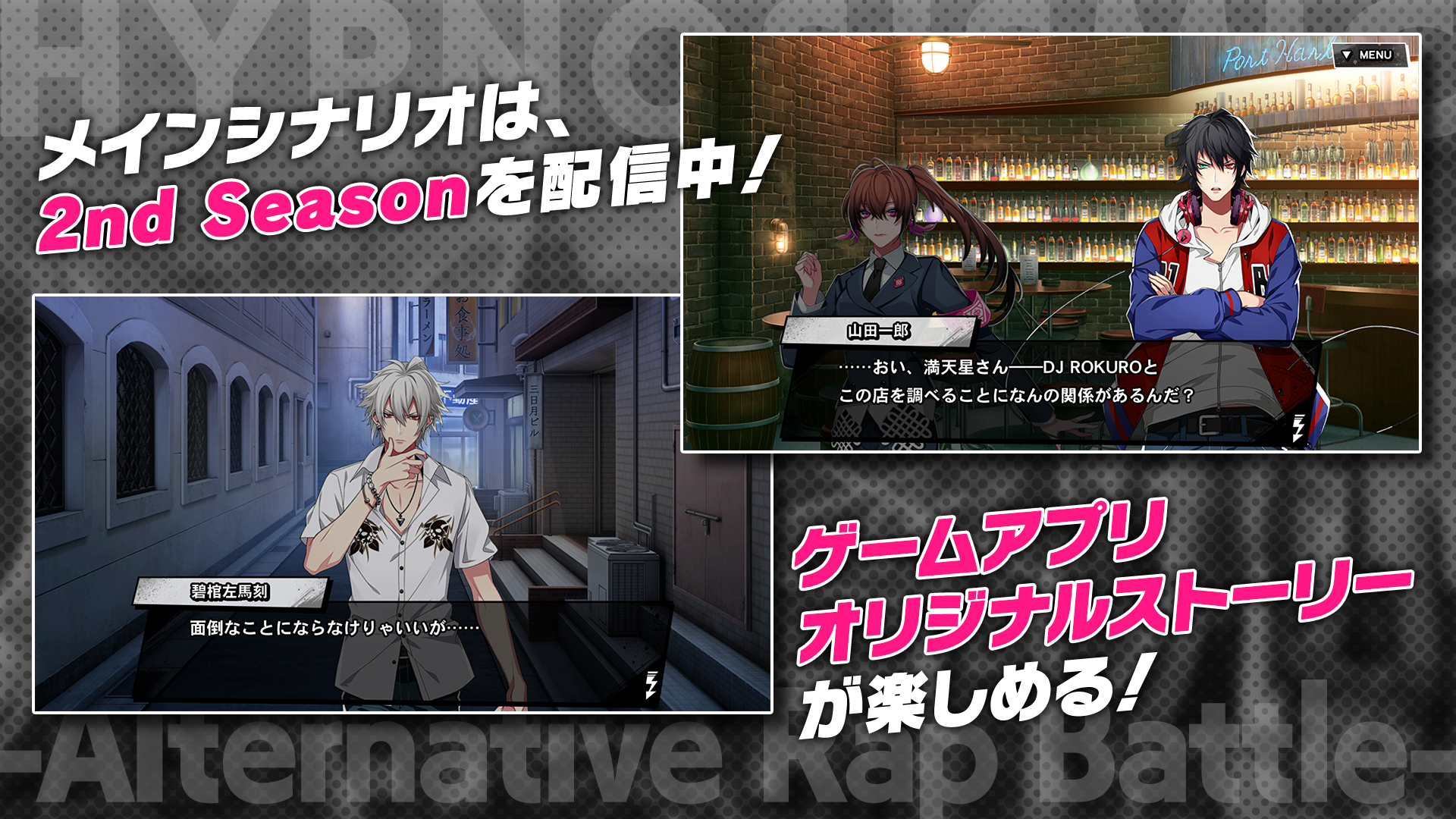 ヒプノシスマイク A R B Amazon Co Jp Appstore For Android ヒプノシスマイク A R B Amazon Co Jp Appstore For Android