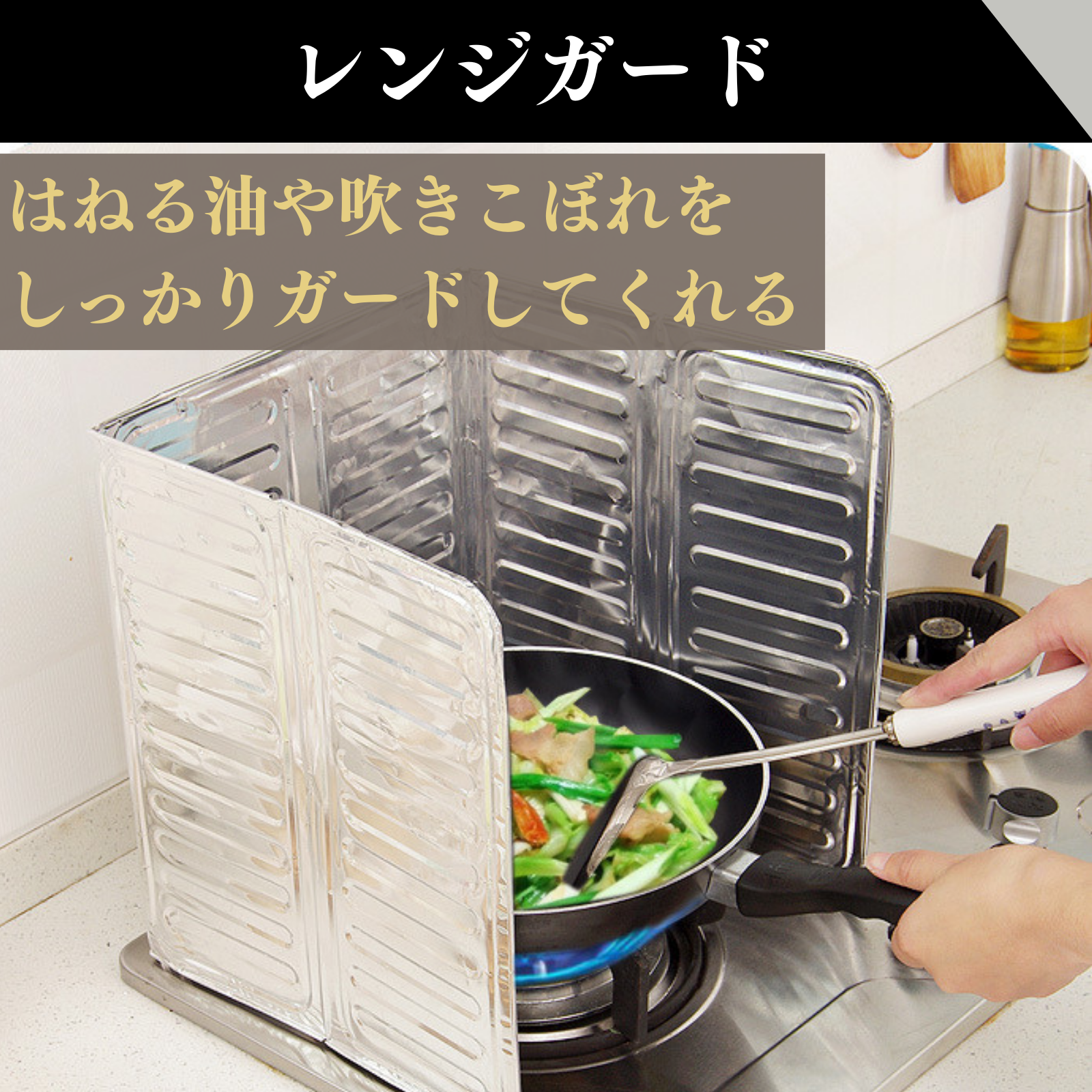 油はねガード【新品未開封品】 ottosvo レンジガード 油はねガード 5面タイプ 高さ32cm IHとガス両用 キッチン収納・ラック
