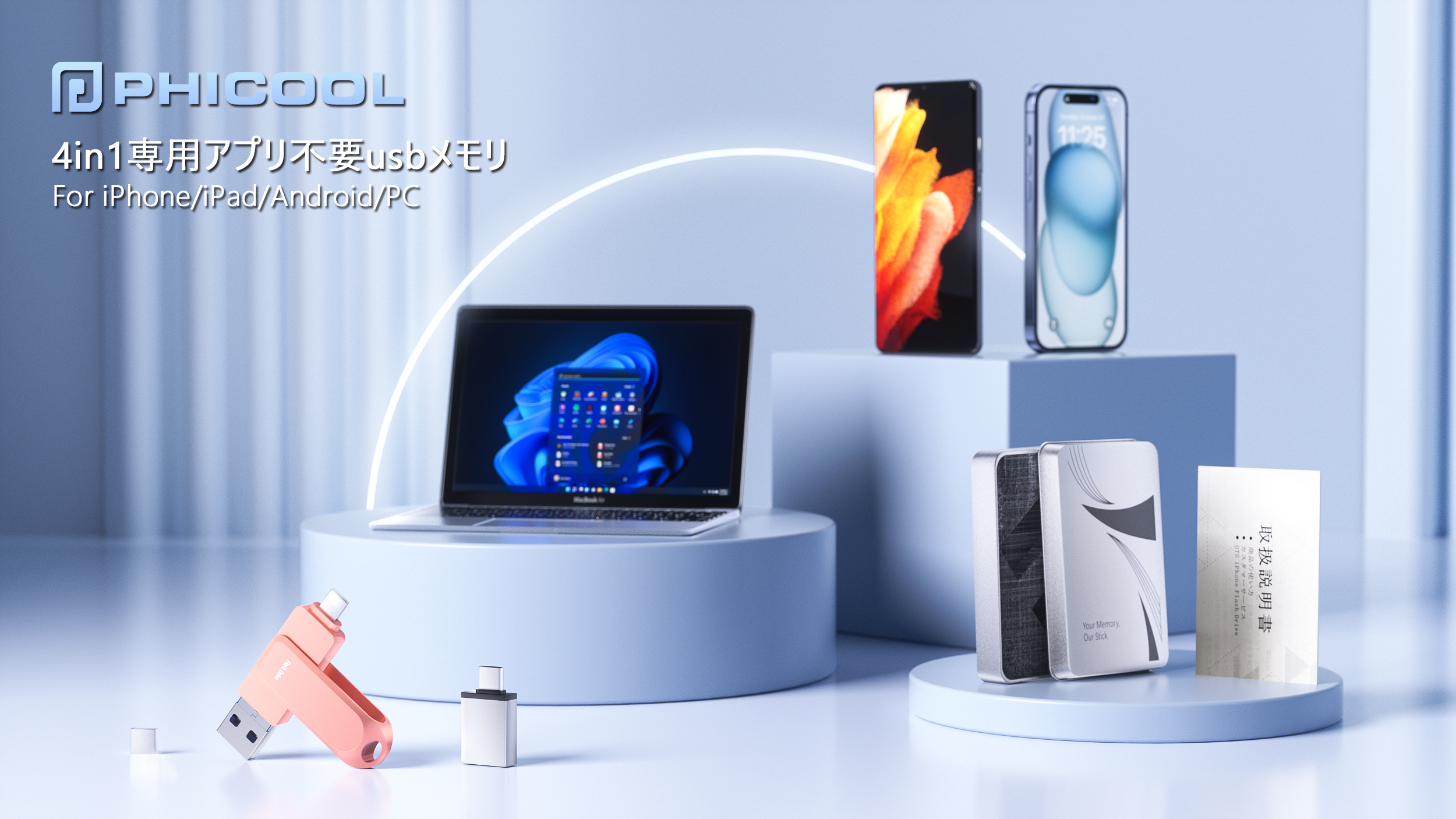 Amazon.co.jp: 512GB USBメモリー【アプリ不要】iPhone用USBメモリ