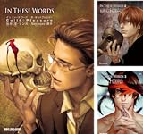 [まとめ買い] In These Words（ビーボーイコミックスDX）