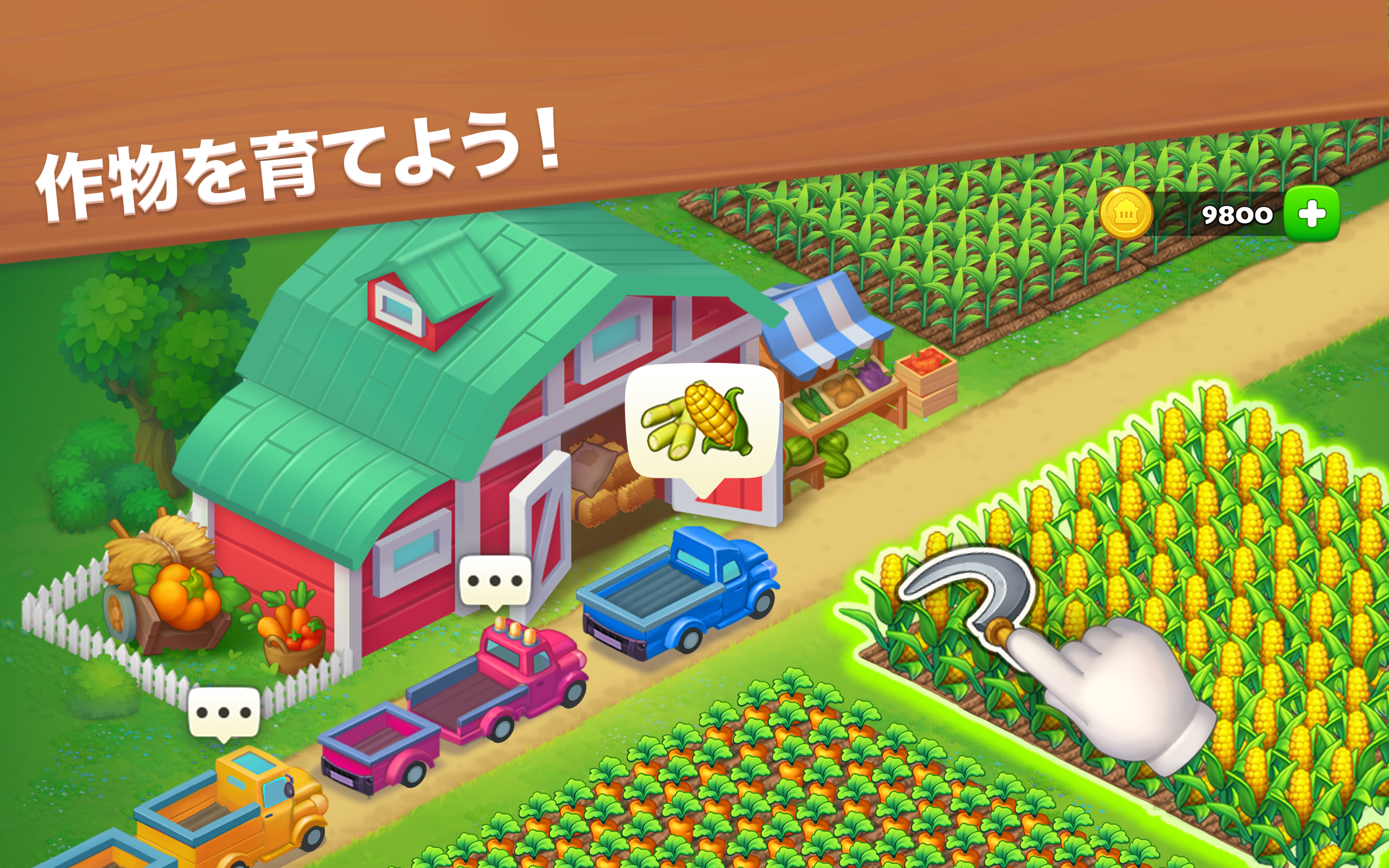 タウンシップ (Township)-Amazonアプリストアのアプリ