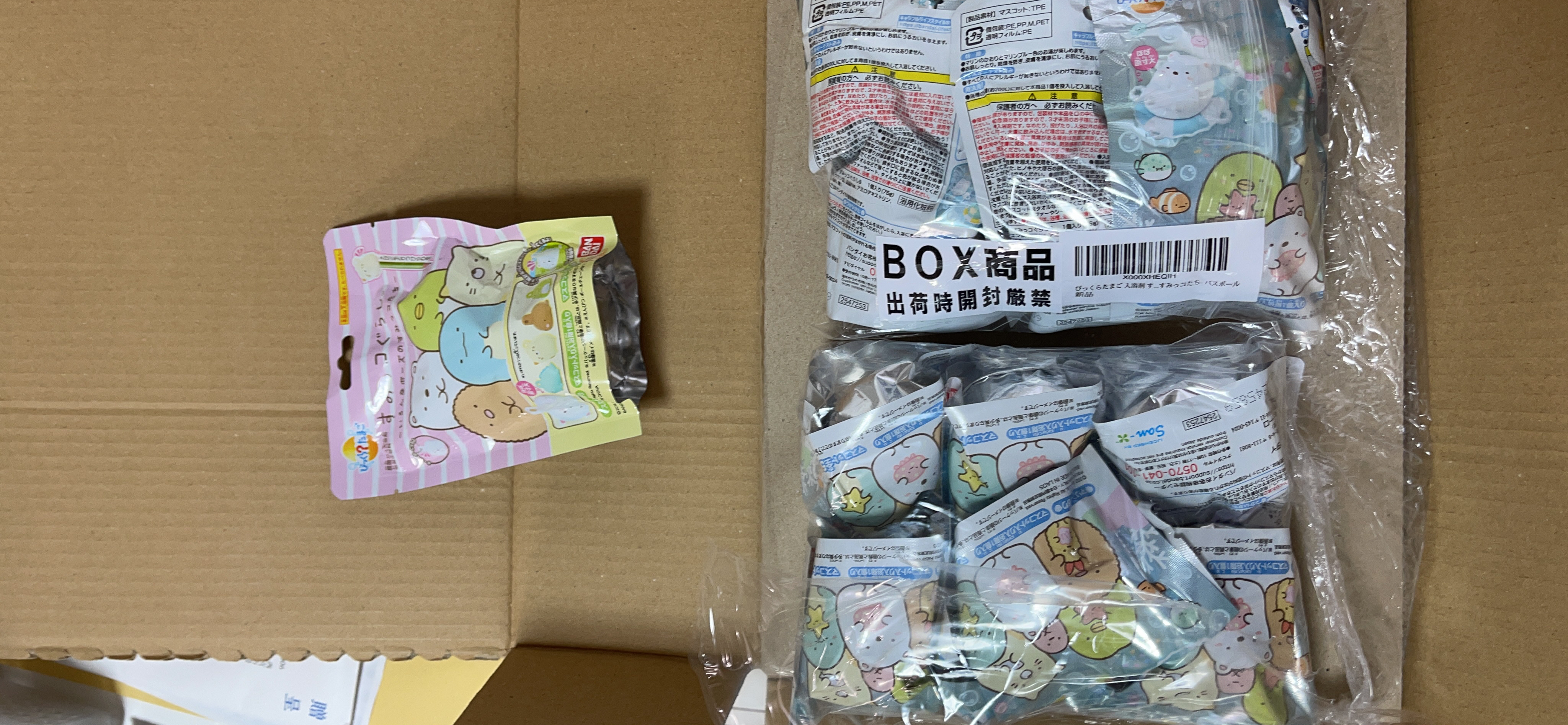 お客様イメージ