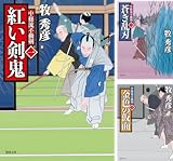 [�܂Ƃߔ���] �������s���� - �q�G�F