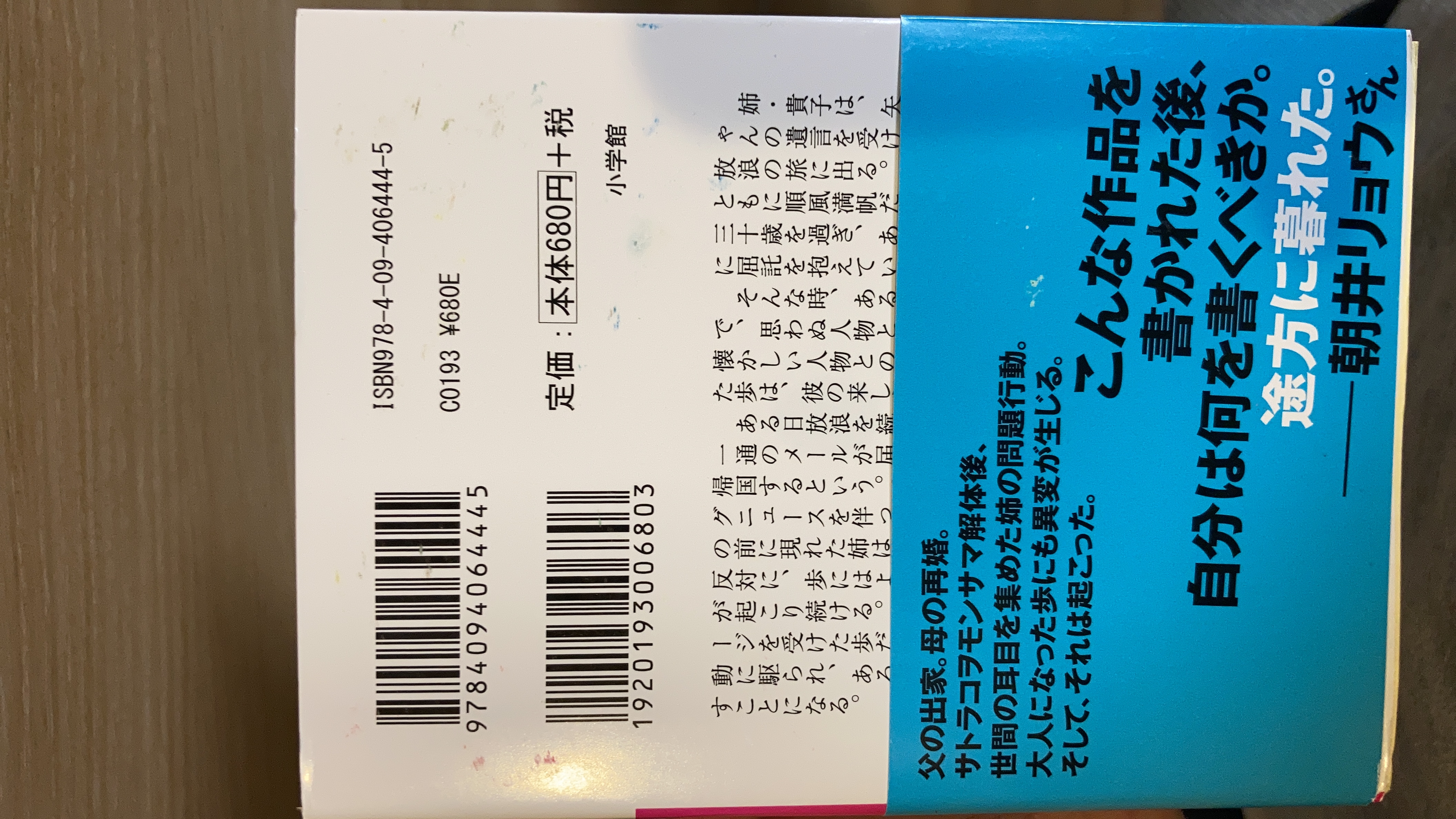 お客様イメージ