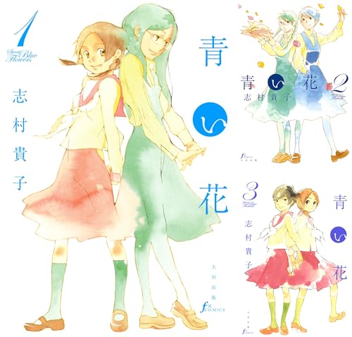 [まとめ買い] 青い花