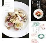 [まとめ買い] 絶対に失敗しないお料理上手レシピ