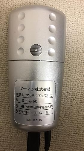 Amazon | ヤーマン アセチノアイズエステ 限定色シルバー | ヤーマン