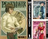 PEACE MAKER