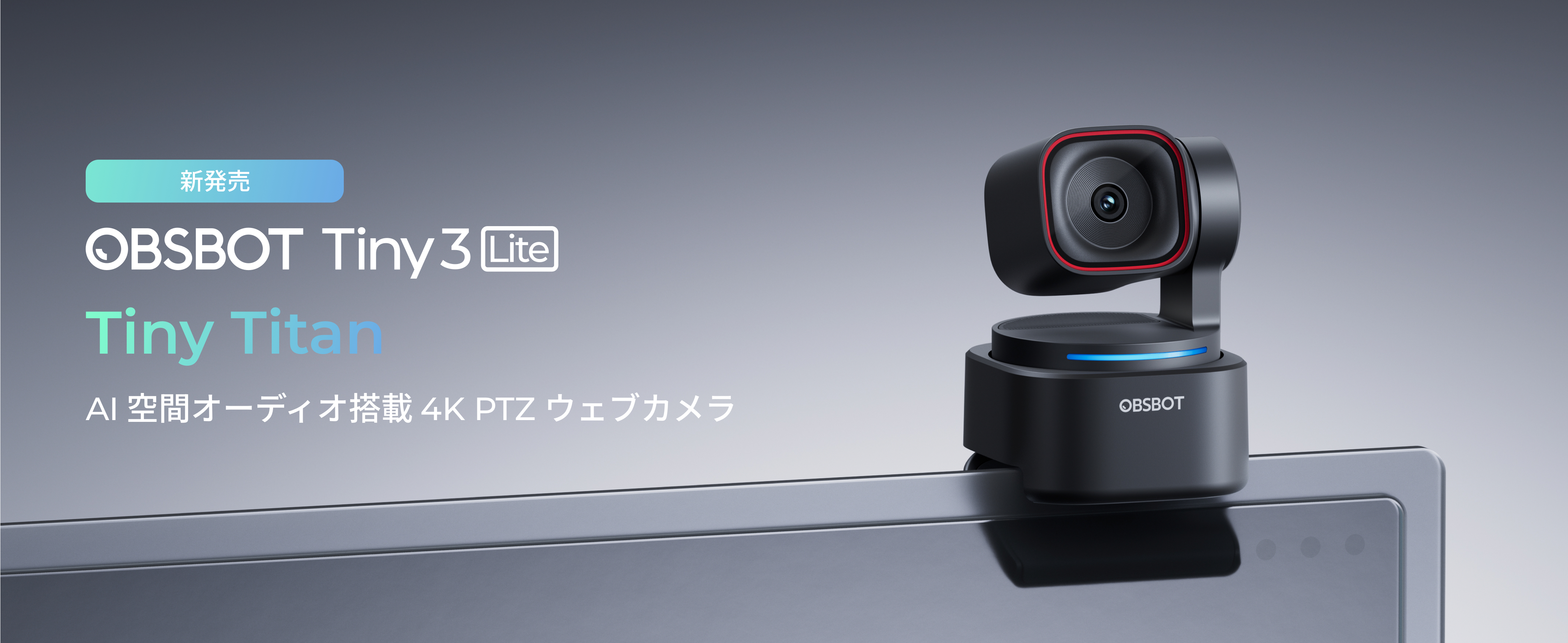 Amazon.co.jp: OBSBOT Tiny 3 Lite Webカメラ 4k 業界初の空間