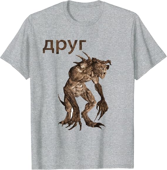 Amazon Com Apyr Drook Drug Droog Russian Friend Dank Meme Shirt Clothing Shoes Jewelry Amazon Com Apyr Drook Drug Droog Russian Friend Dank Meme Shirt Clothing Shoes Jewelry