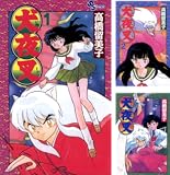 犬夜叉 初Blu-ray BOX化! 高橋留美子描き下ろし 記念イラスト到着!