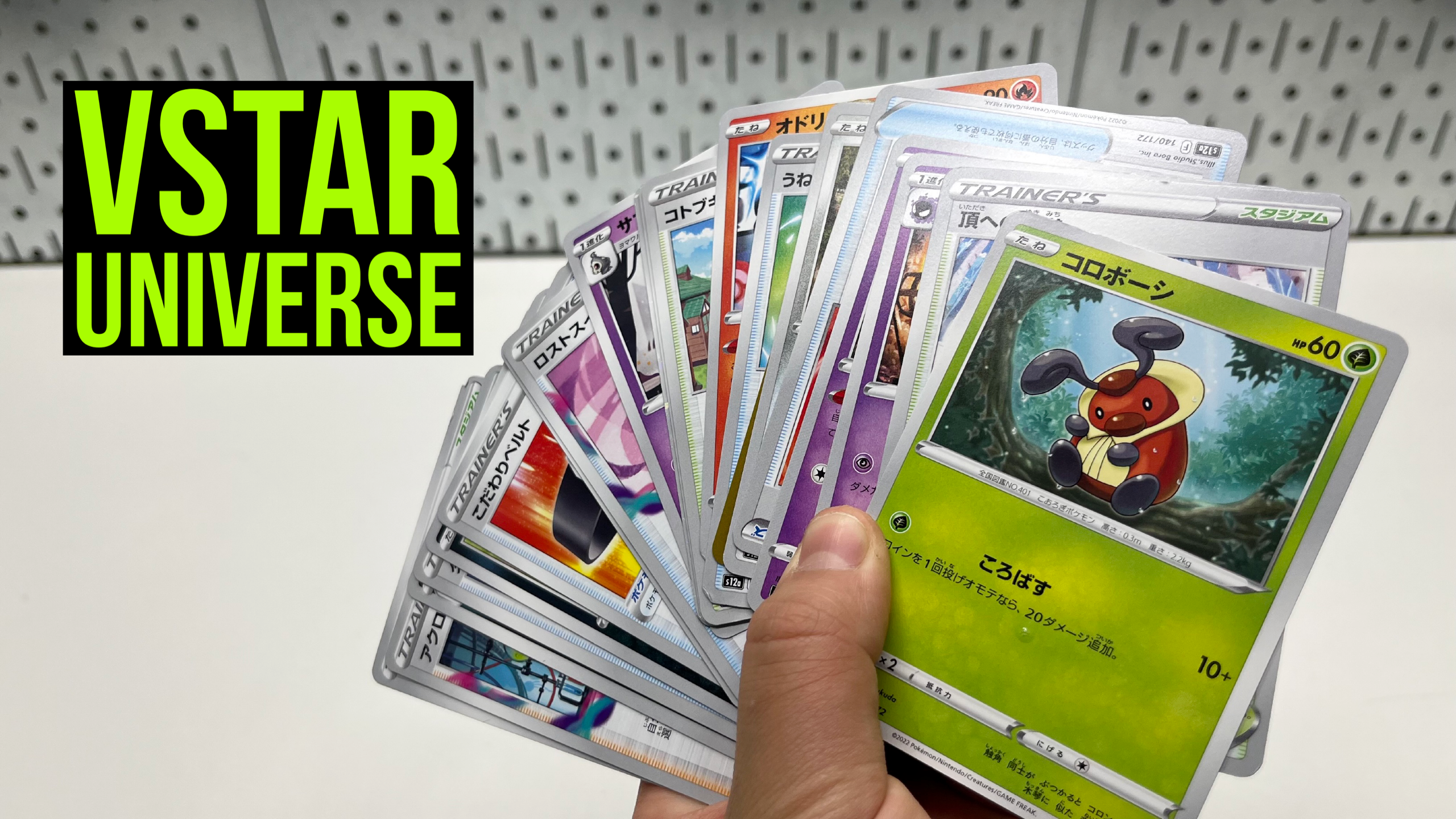 Watch Pokemon vstar universe booster box on Amazon Live