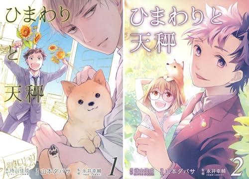 山本ダバサの本おすすめランキング一覧 作品別の感想 レビュー 読書メーター 山本ダバサの本おすすめランキング一覧 作品別の感想 レビュー 読書メーター