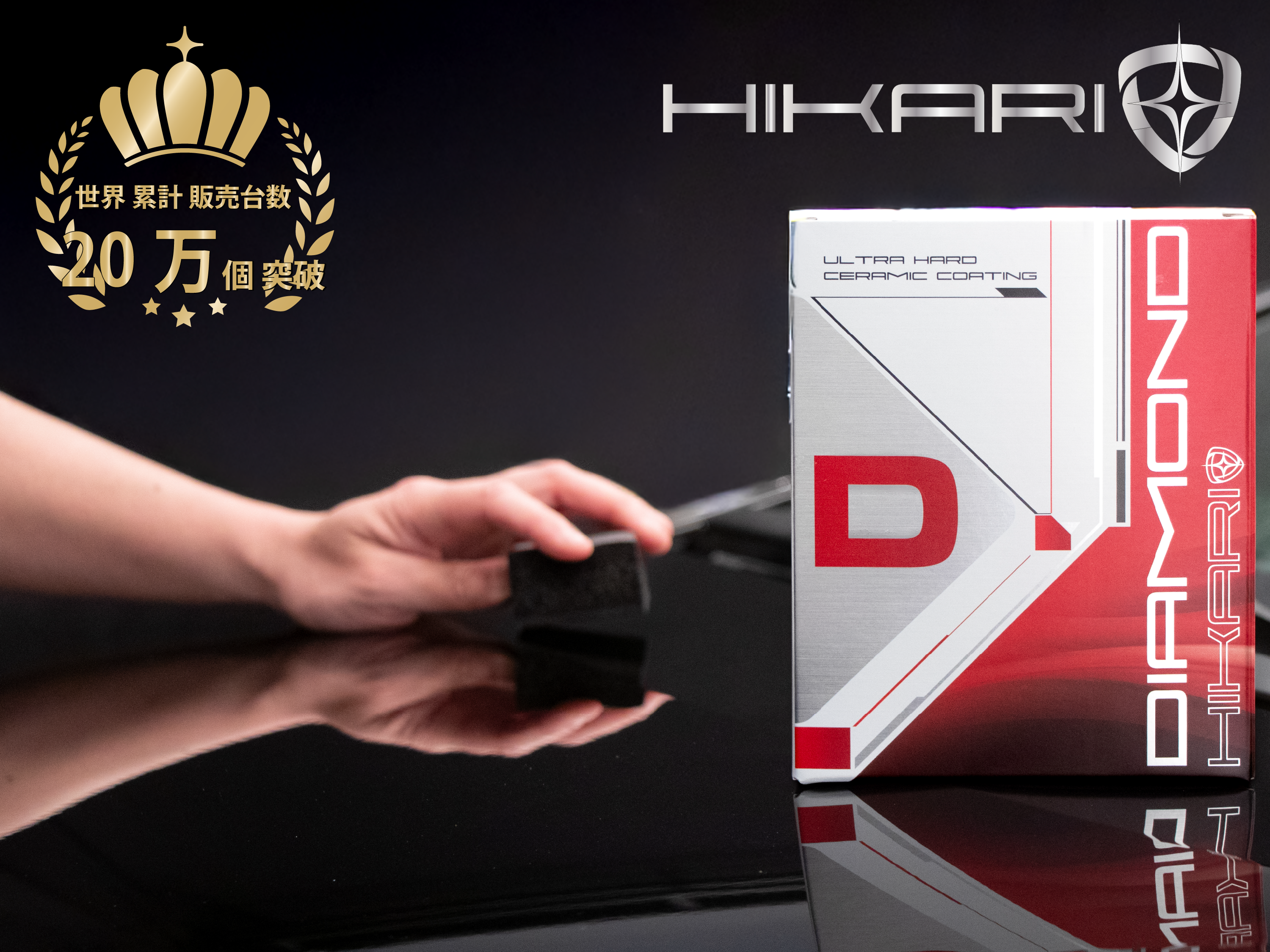 Amazon | セラミックコーティング 車 コーティング 最強 硬度9H 耐傷