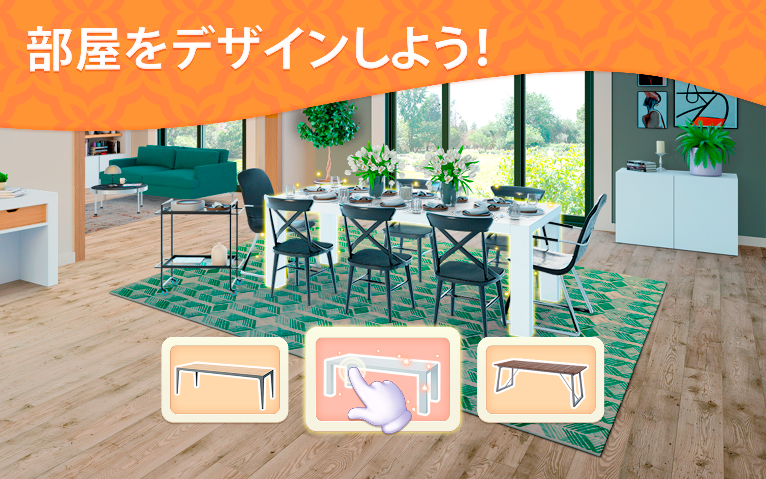 「夢脳」お店やお家のインテリアに C1kokbG8t2S.png
