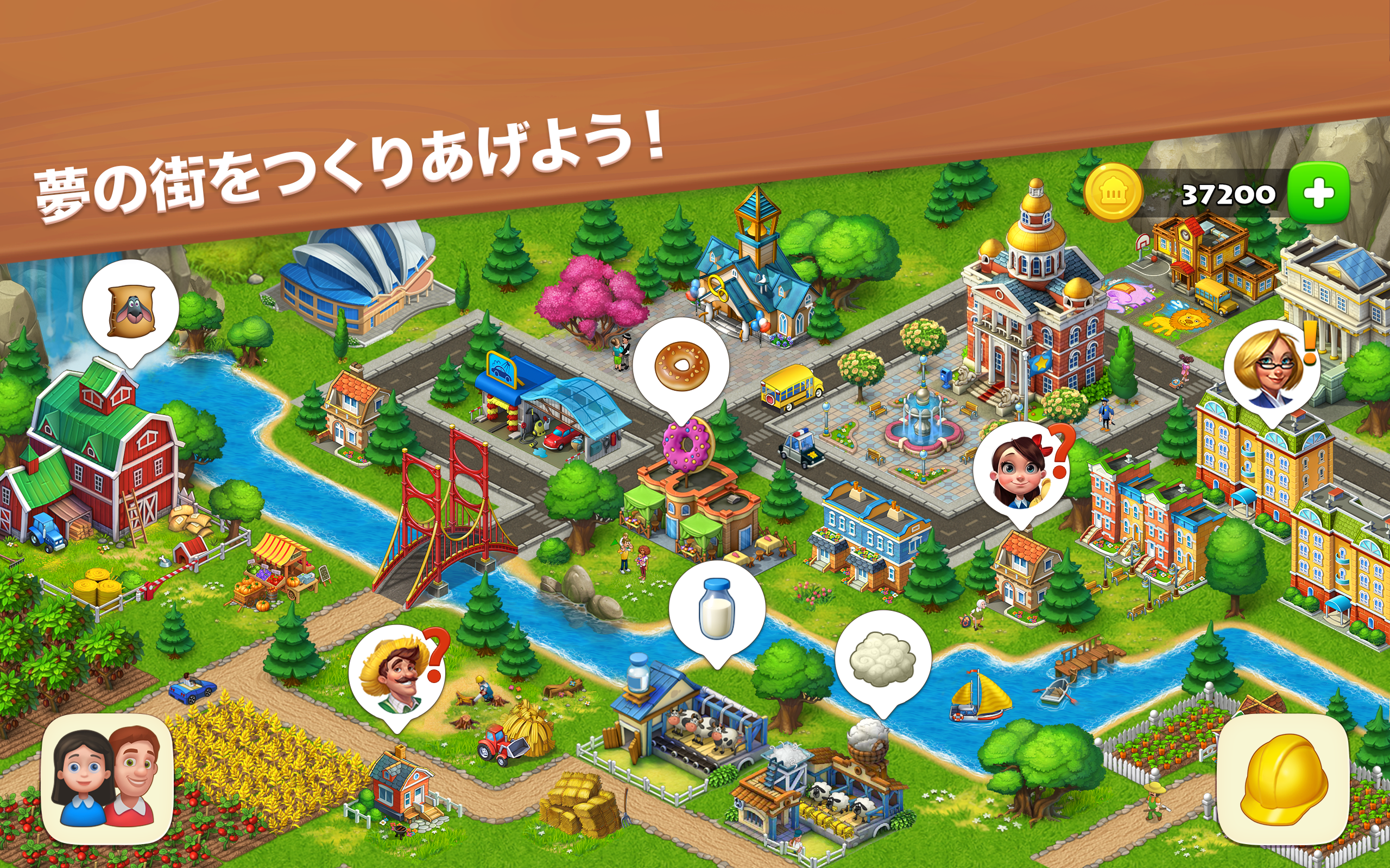 タウンシップ (Township)-Amazonアプリストアのアプリ