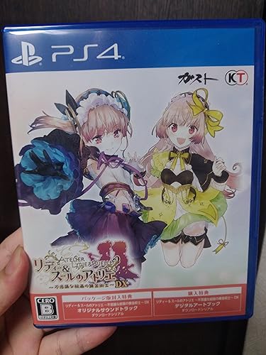 Amazon.co.jp: リディー&スールのアトリエ ~不思議な絵画の錬金術士