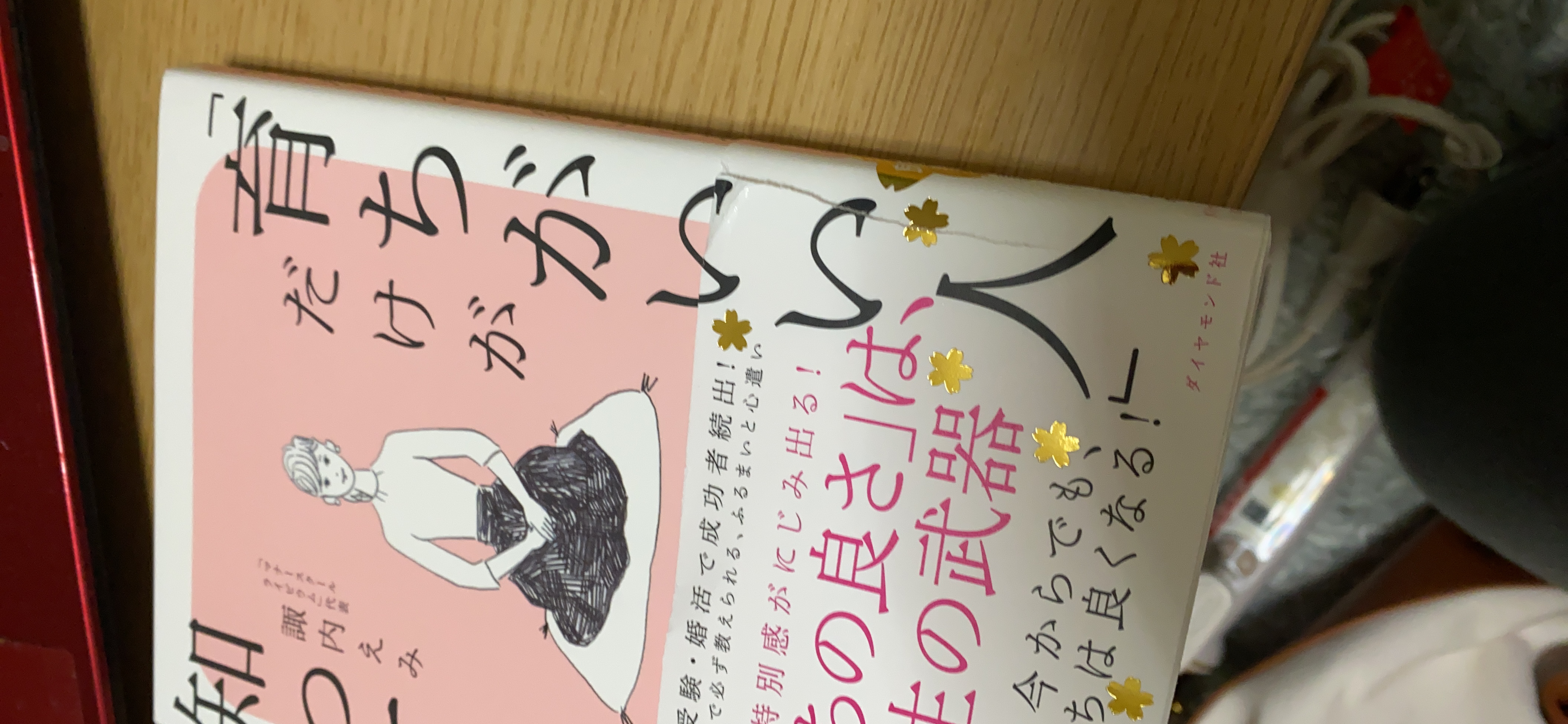 お客様イメージ