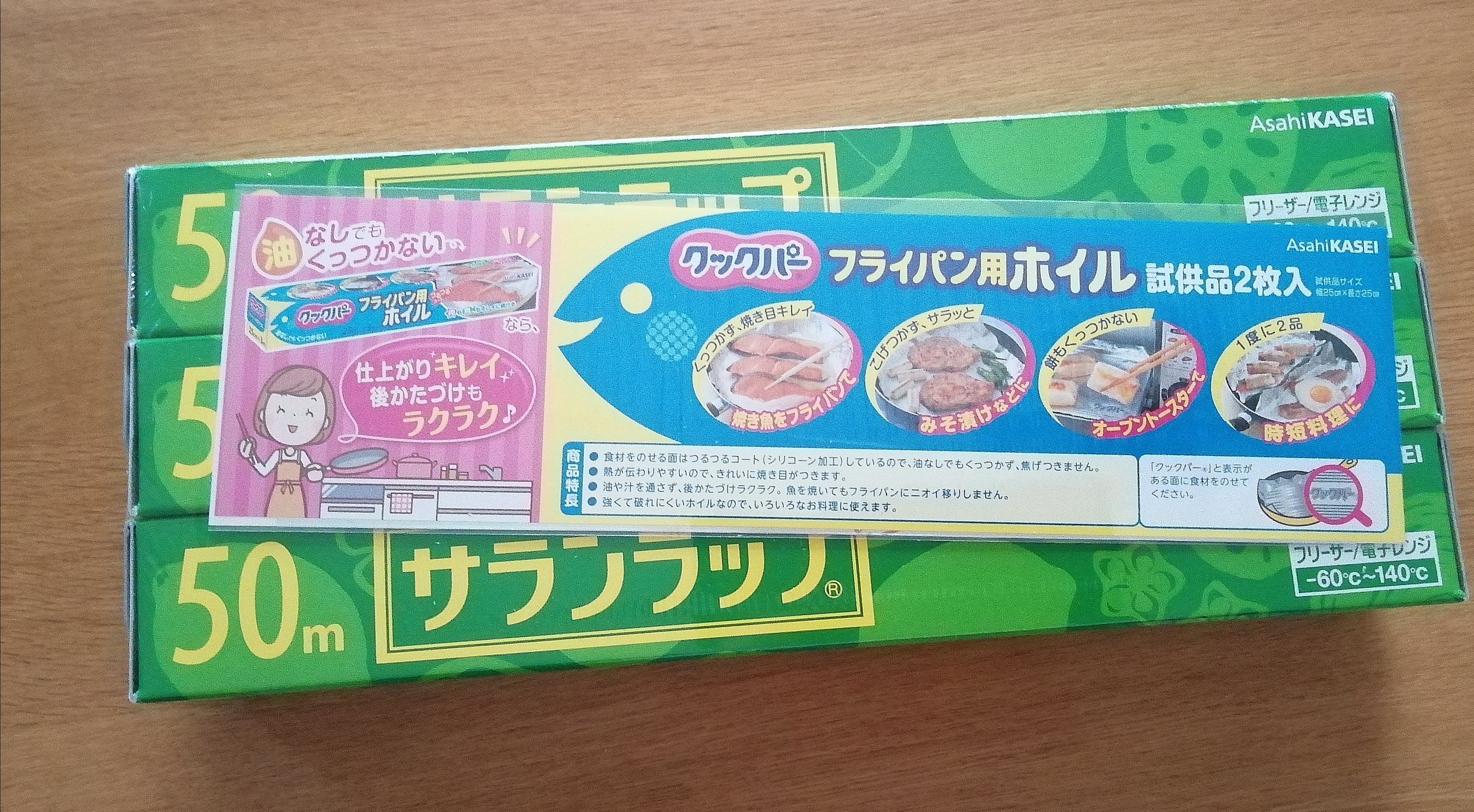 お客様イメージ