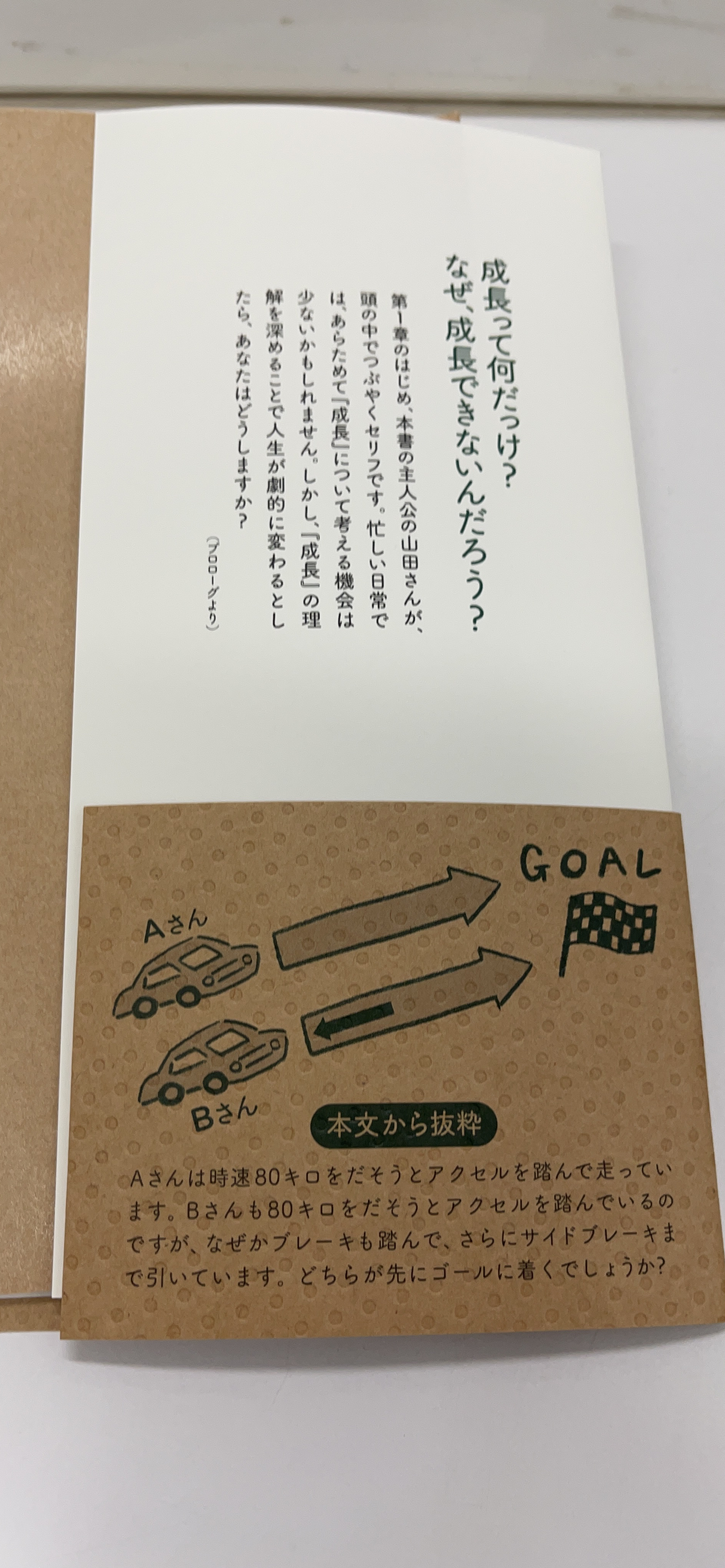 お客様イメージ