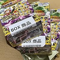 Amazon.co.jp: デュエル・マスターズ TCG DMEX-16 20周年超感謝