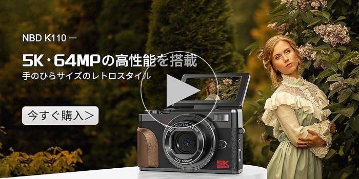 Amazon | NBD 5K 6400万画素デジタルカメラ 18倍ズーム オート