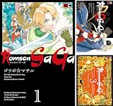 [まとめ買い] Romsen Saga（デジタル版ビッグガンガンコミックス）