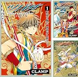 [まとめ買い] ツバサ　－ＷｏＲＬＤ　ＣＨＲｏＮｉＣＬＥ－　ニライカナイ編（週刊少年マガジンコミックス）