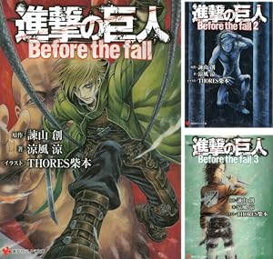 進撃の巨人 Full Color Edition 3 - Attack on Titan 3 進撃の
