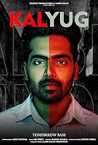 Primary photo for Arsh Hundal: Kalyug