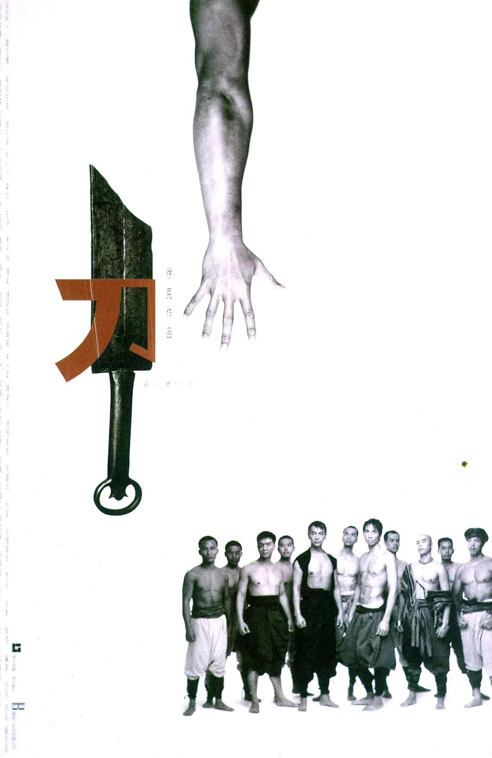 初版 無限の住人 1 1994 BECKETT 8.5 Blade of the Xzibit / At The Speed Of Life 1996 US Original 2LP Edition