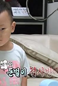 Primary photo for Grow Up Just Like This