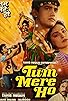 Primary photo for Tum Meri Ho - Part 1