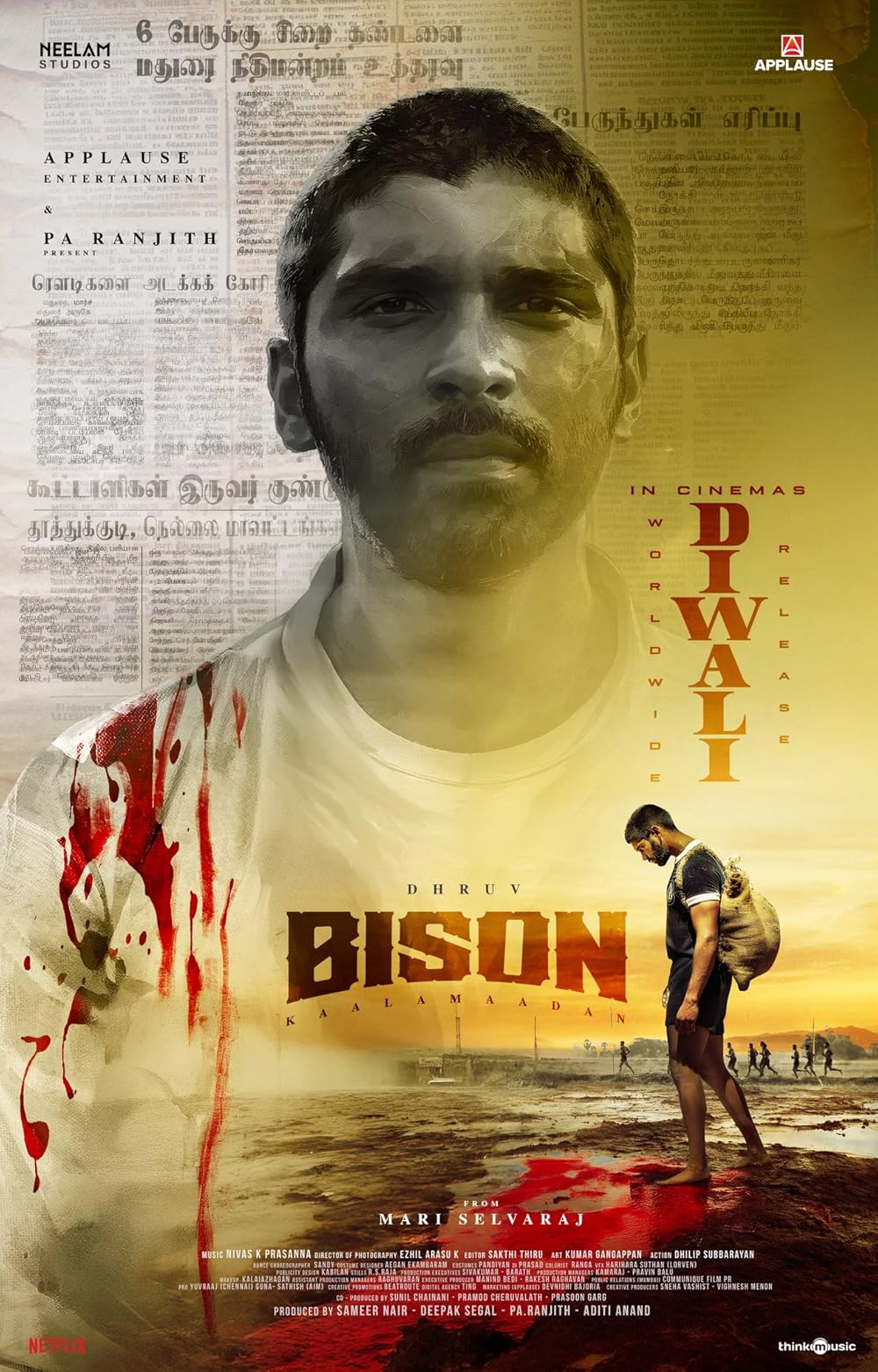Bison Kaalamaadan