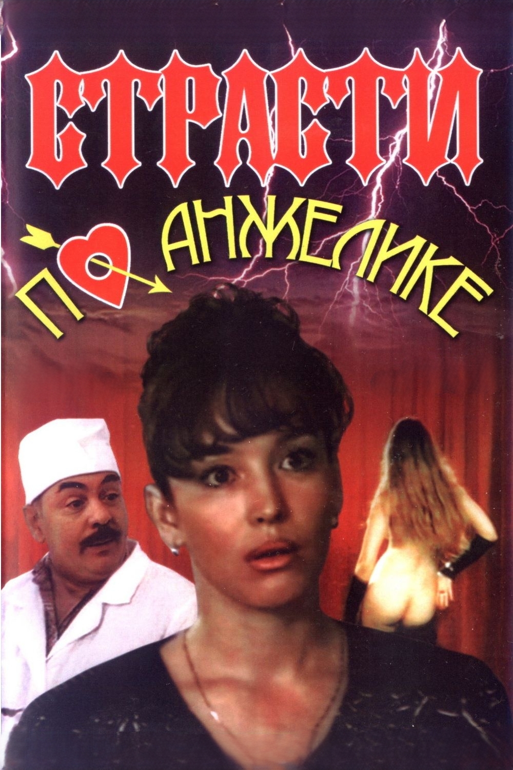 Etik kiygan lezbiyenlar Nasosdan keyin klitorisning fotosurati