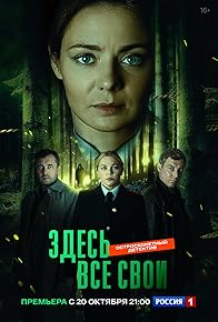 Primary photo for Episode #1.8