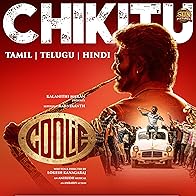 Primary photo for Chikitu (Hindi)