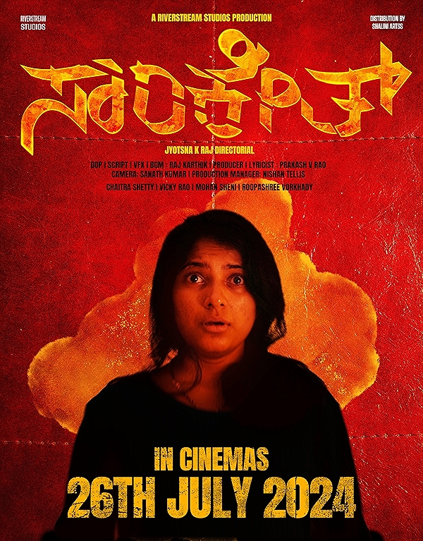 Movie poster for SANKETH (UA rated)