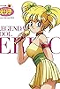 Primary photo for Legendary Idol Eriko