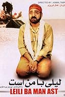 az karkheh ta rain movie