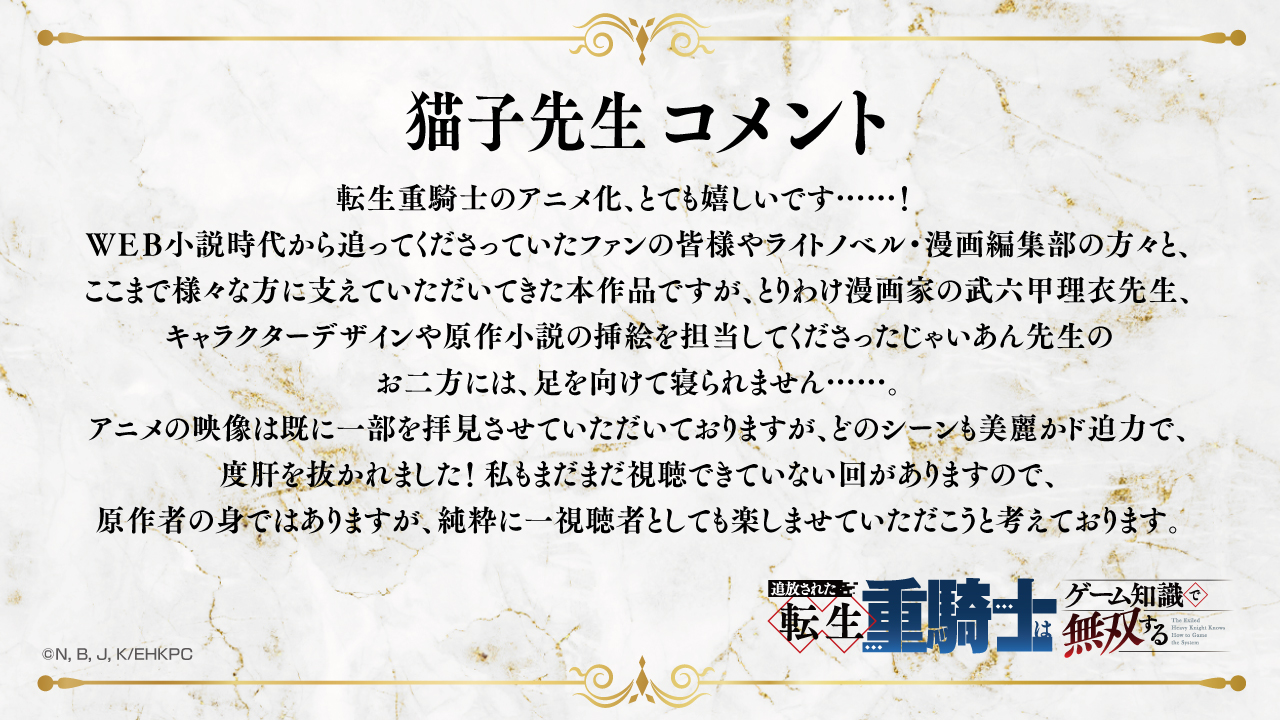 The Exiled Knight Knows How To Game The System www.imdb.com