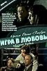 Primary photo for Igra v lyubov